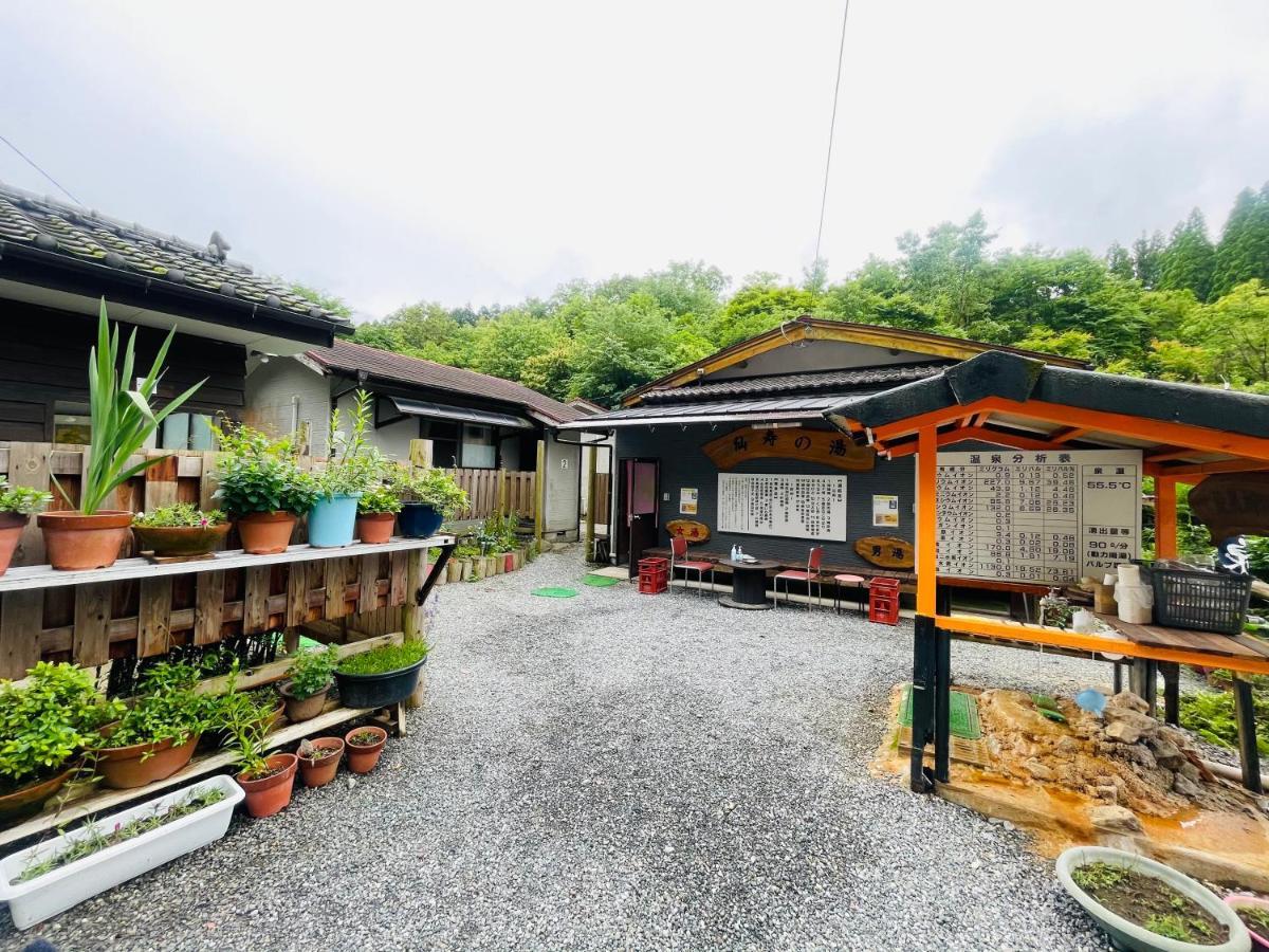 Ramune Onsen Senju No Sato Kirishima Luaran gambar